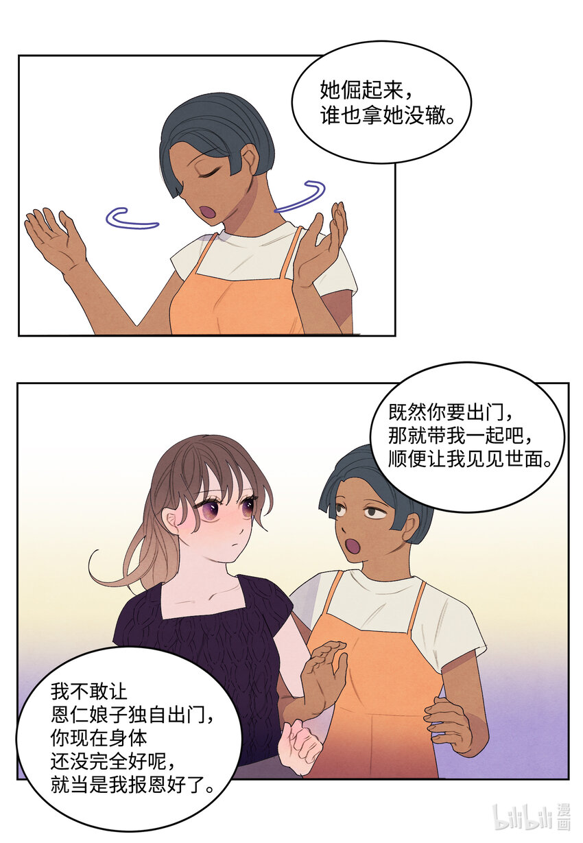 113 哥哥的朋友14