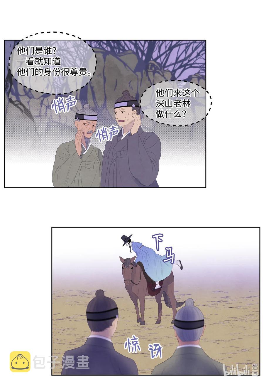 46 入村19