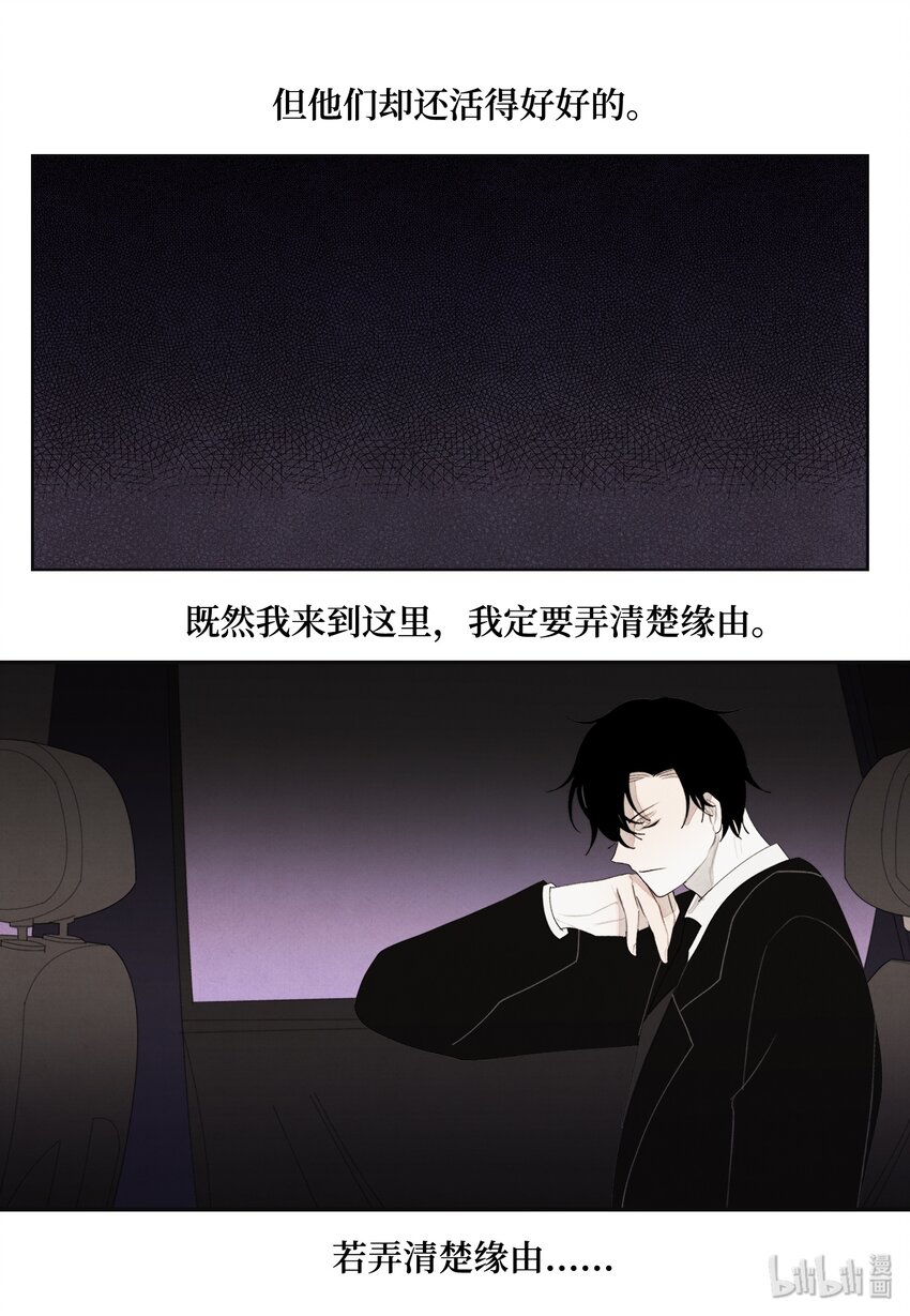 06 那个女人14