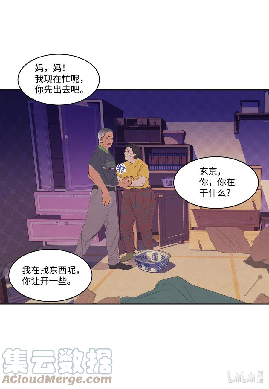 74 冲突14