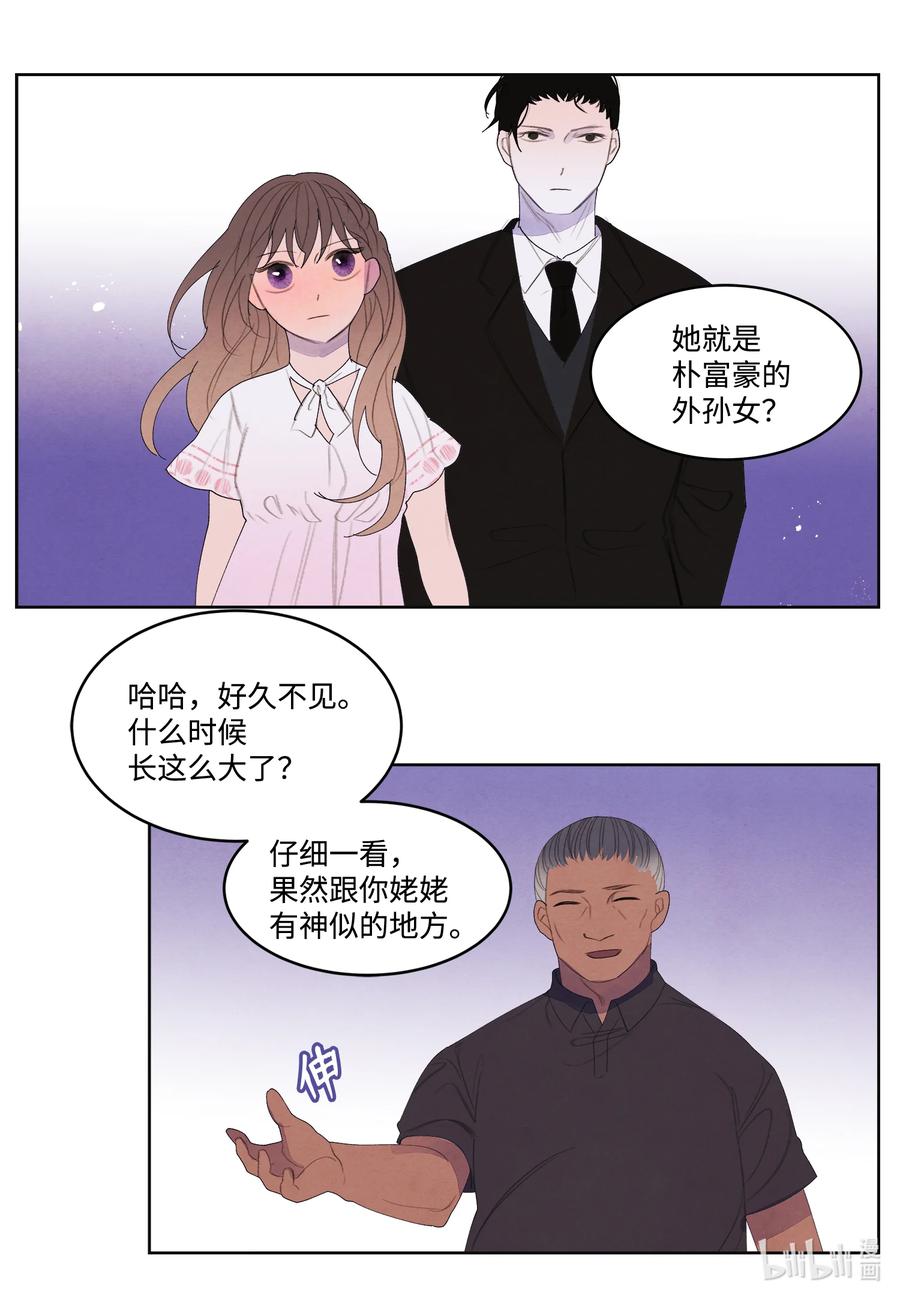 87 接洽33