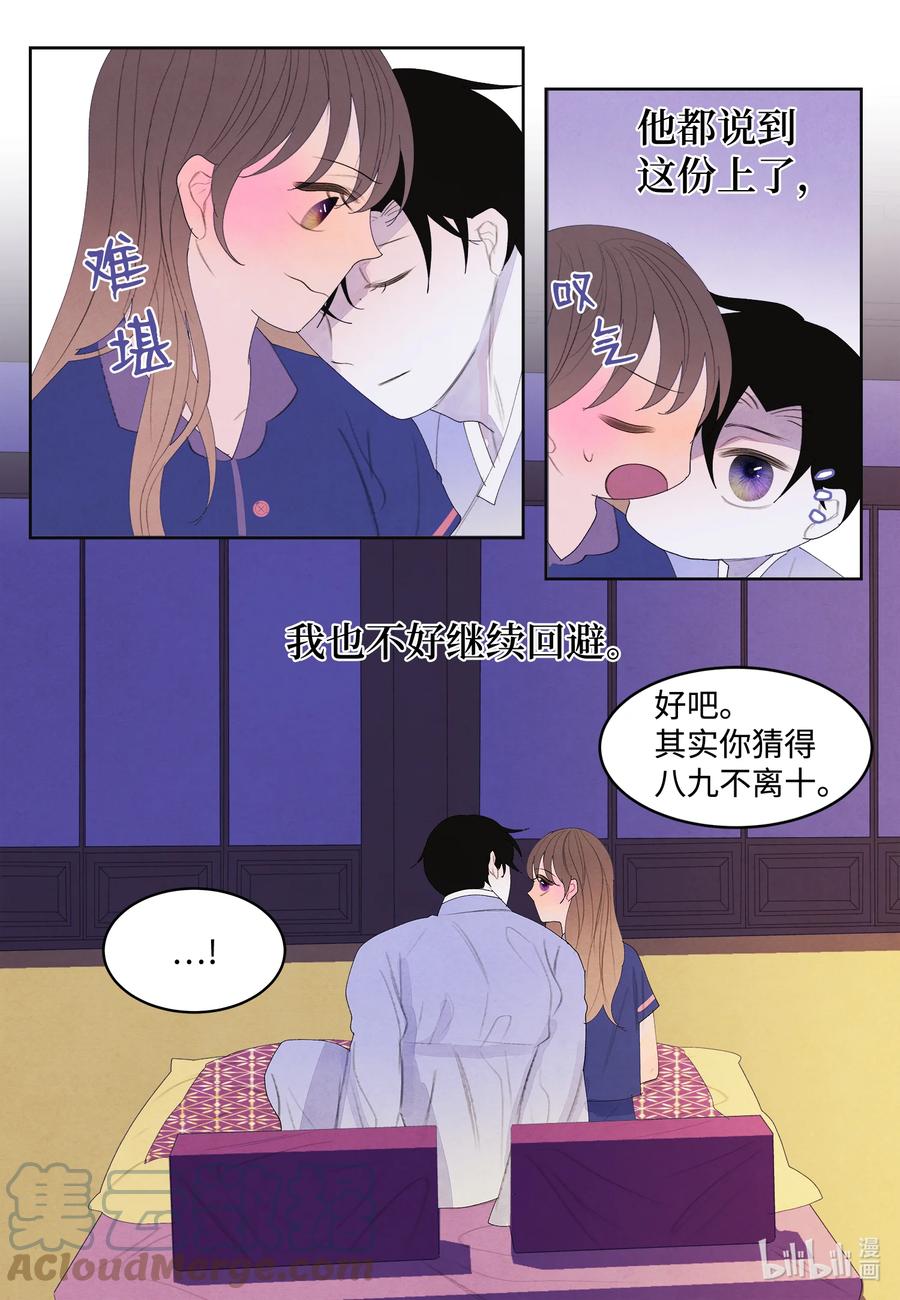 70 嘉琪的担忧30