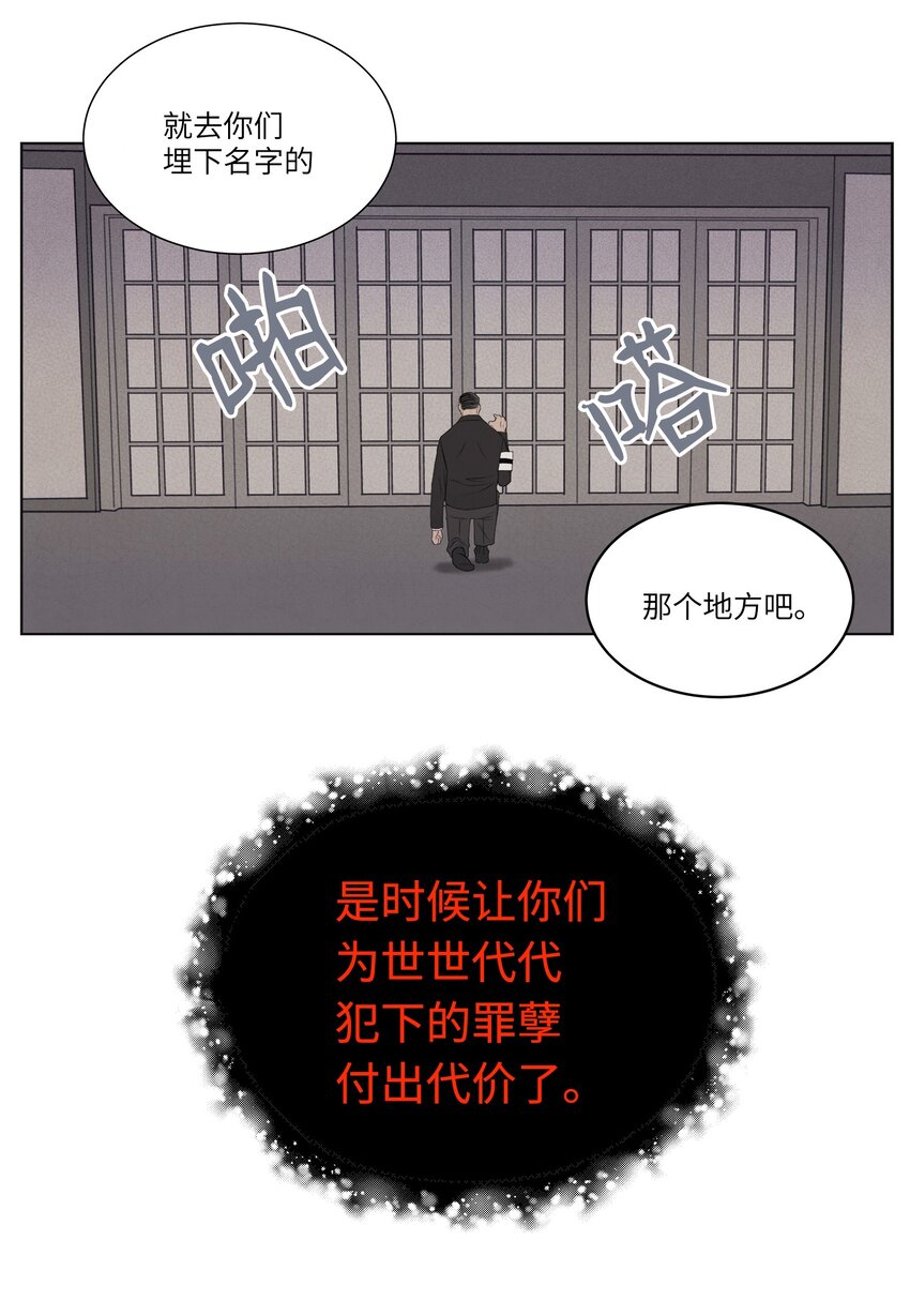 02 今生的相见20