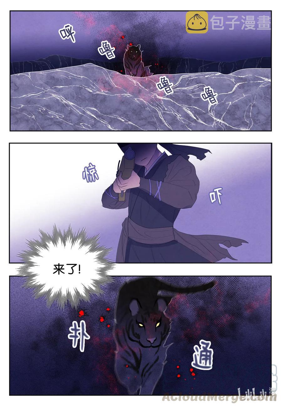 48 梦中斗虎14