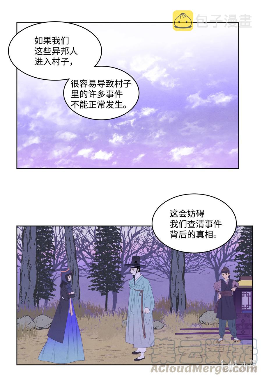 57 重入村子2