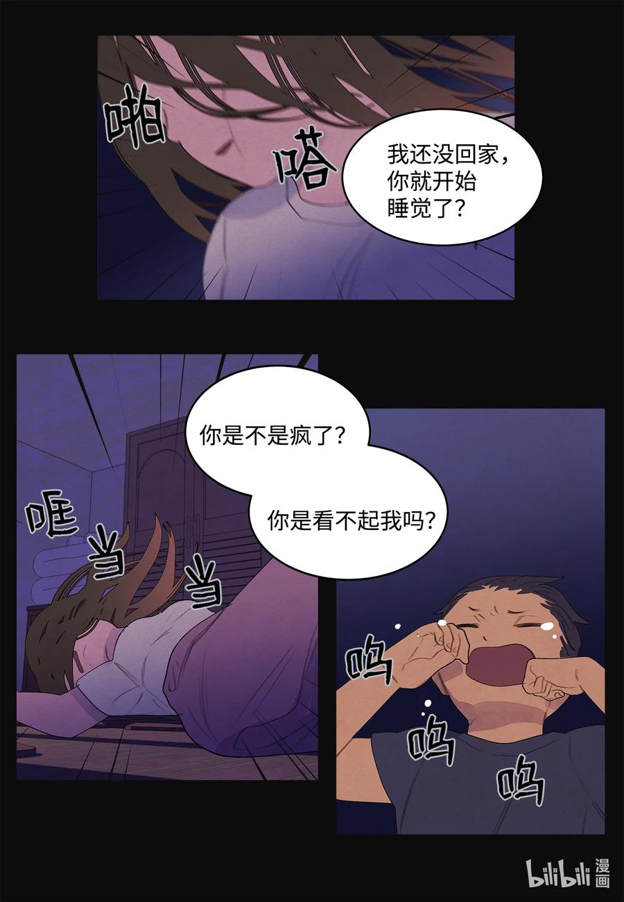 94 罪孽3