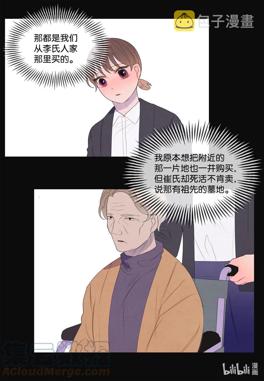 84 好运来疗养院16