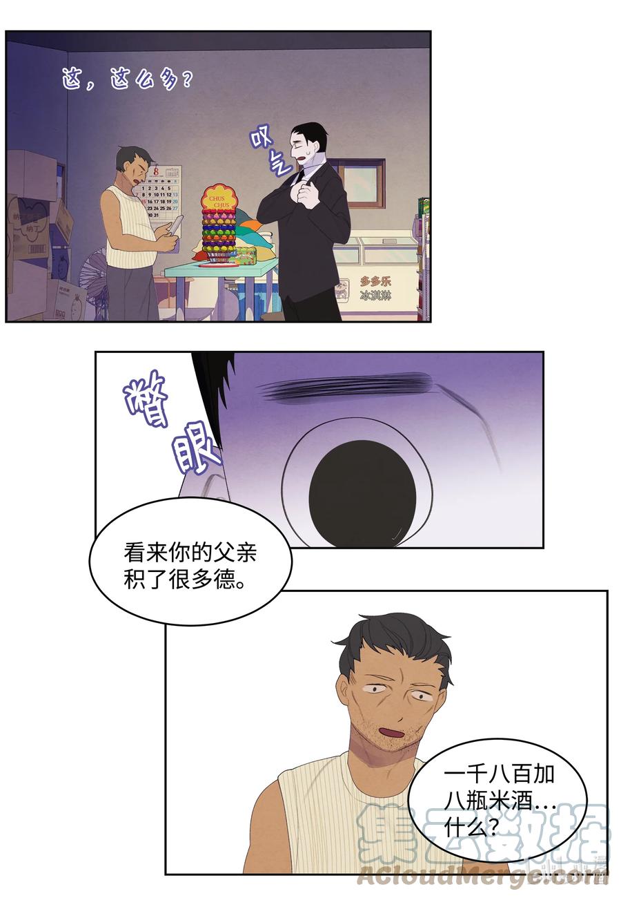 82 异常20