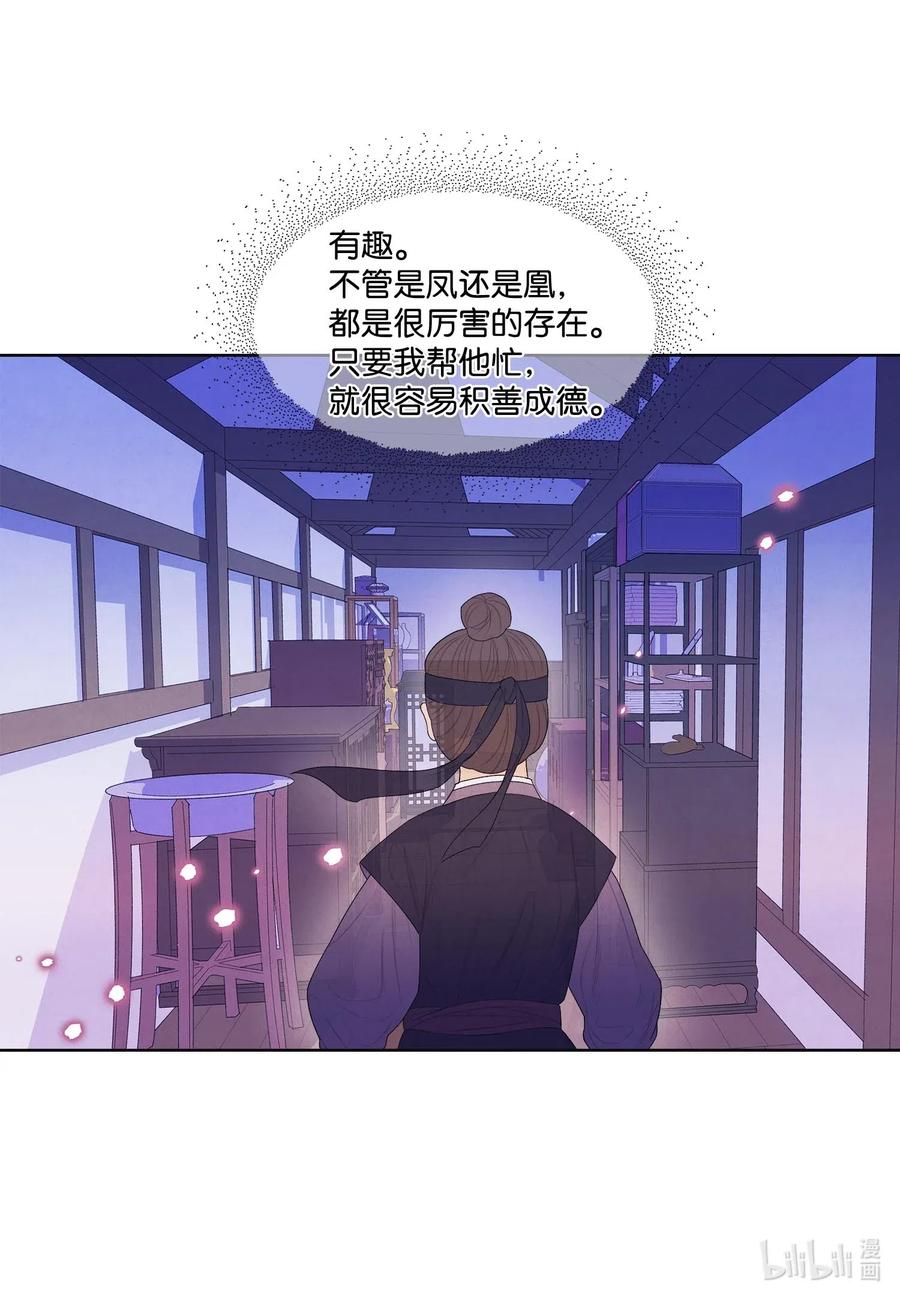 38 挑选鬼怪35