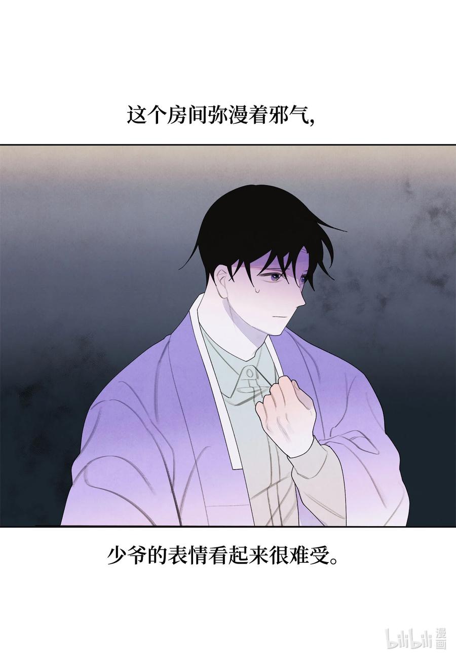 78 地下室15