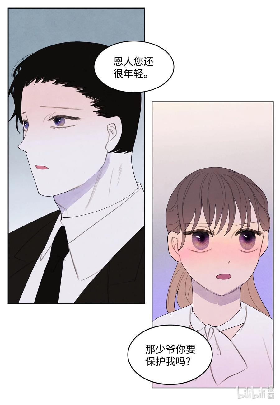 90 来临33