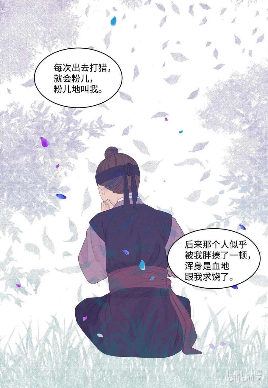 39 艺老师16