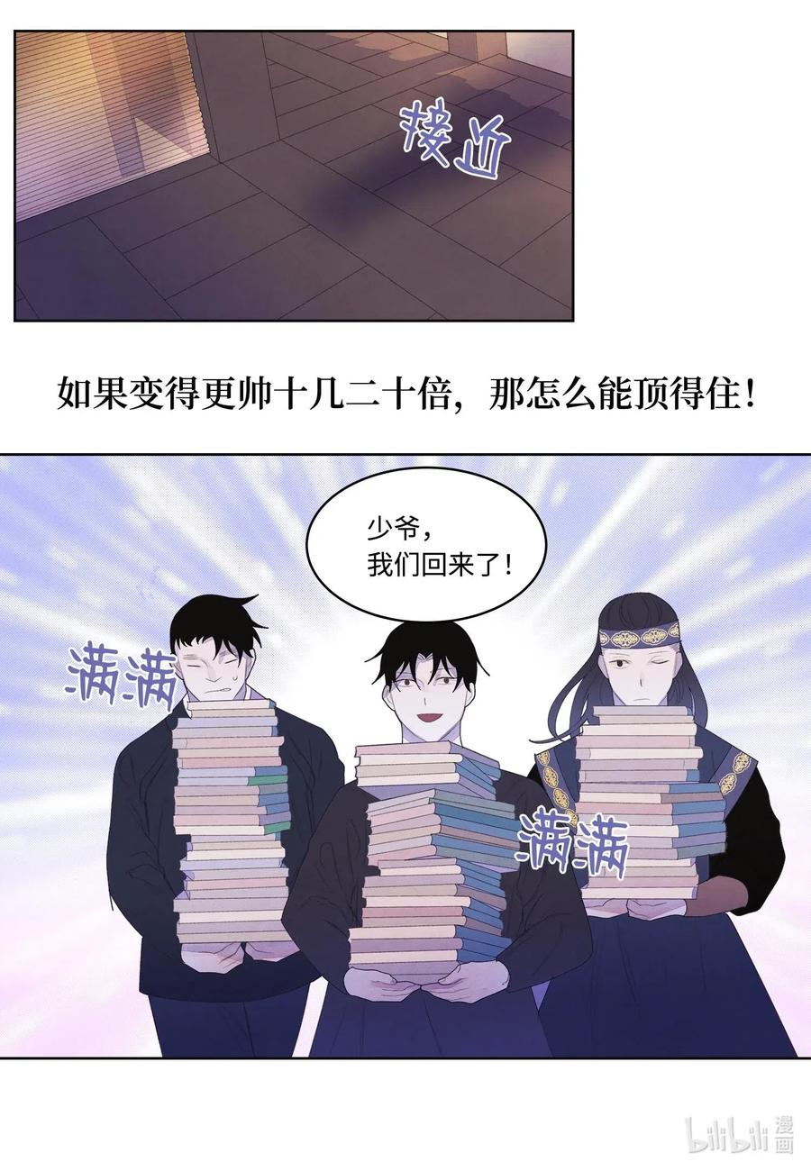 36 两唇相对31