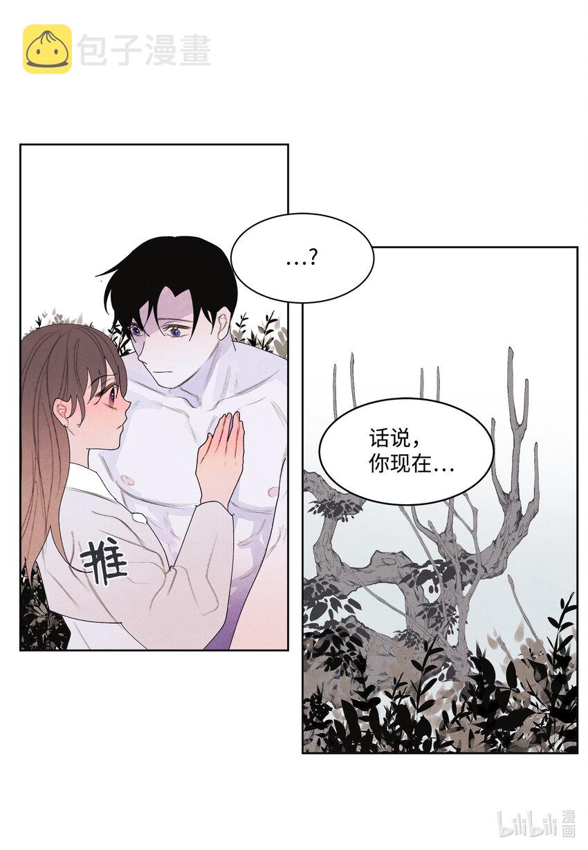 112 似梦非梦29
