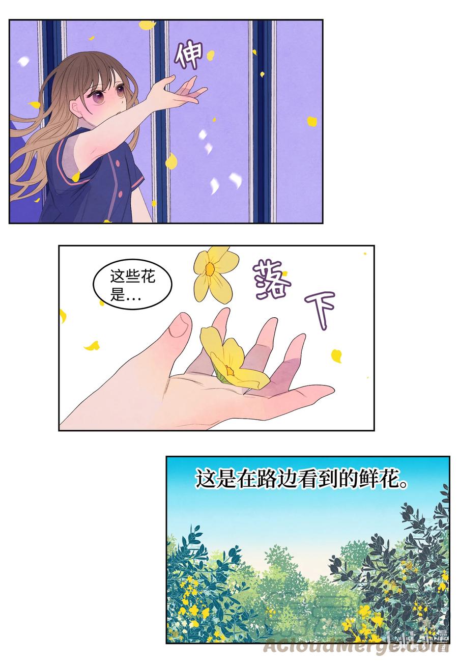 71 达成共识16