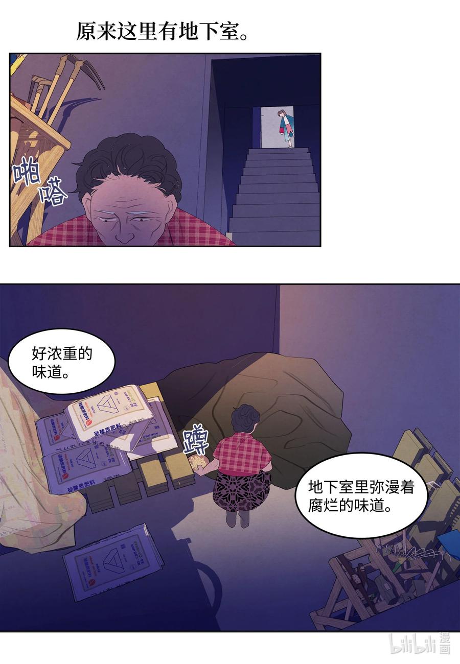 78 地下室35