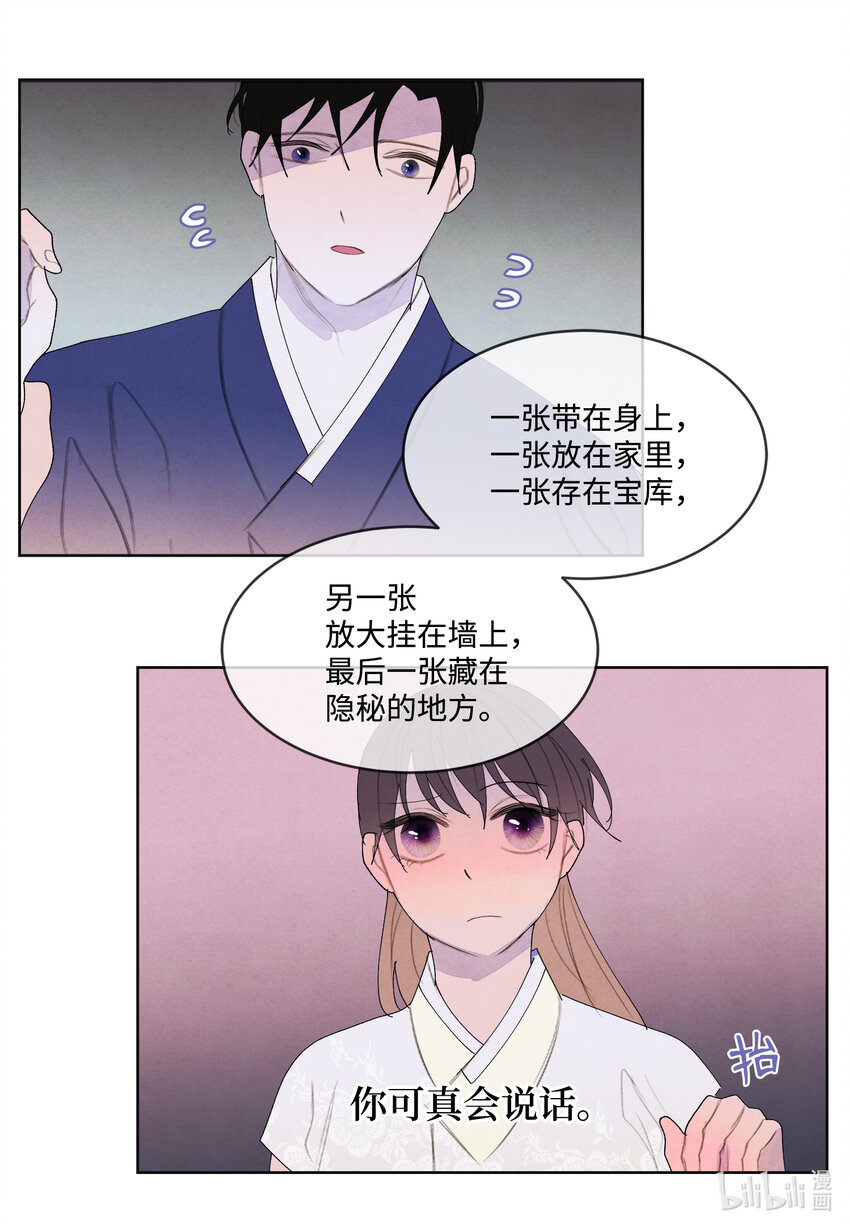 104 互送礼物11