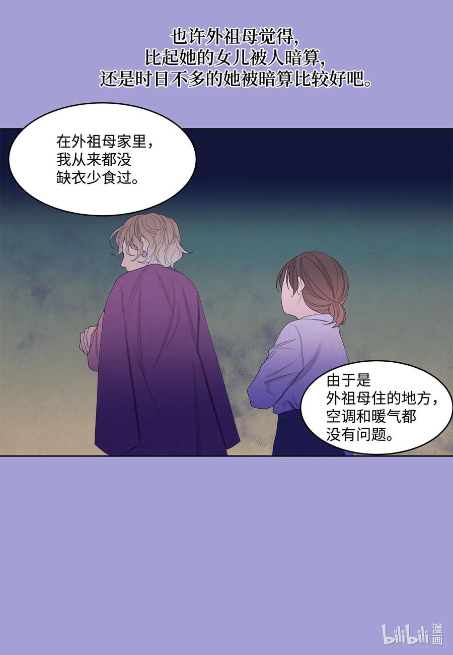75 抵达7
