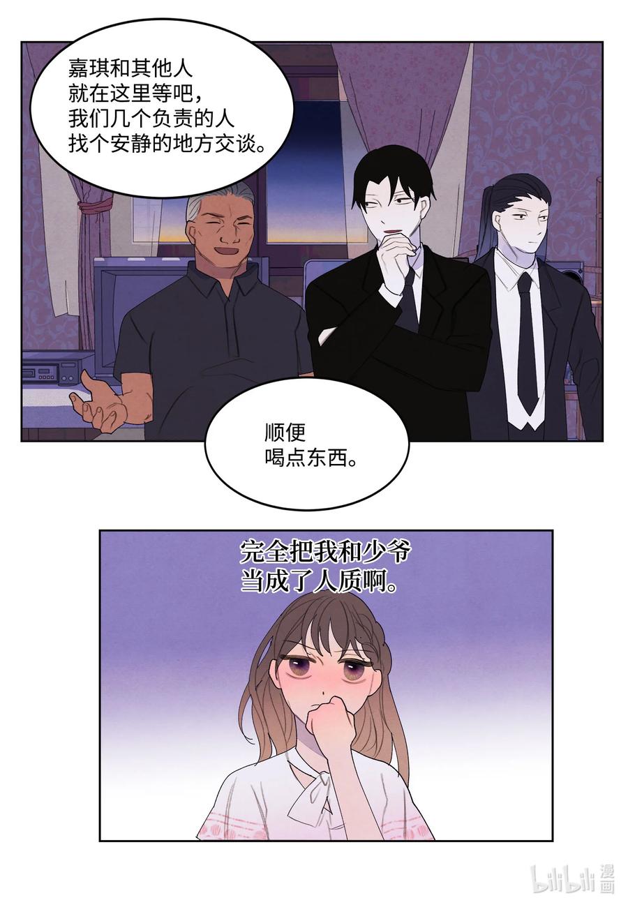 89 做饭风波15
