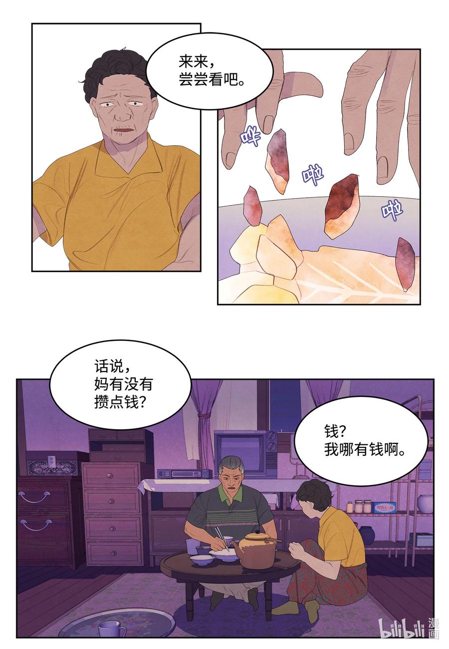 74 冲突17