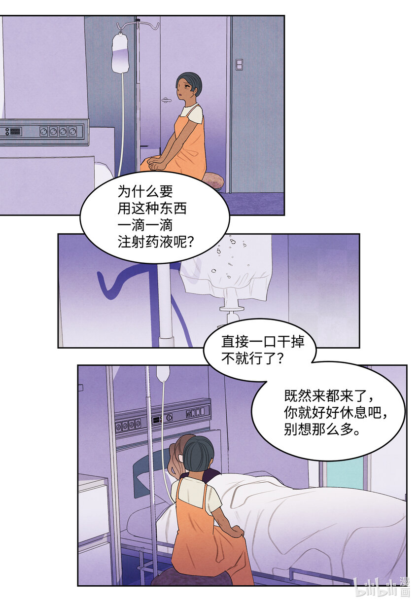 113 哥哥的朋友28