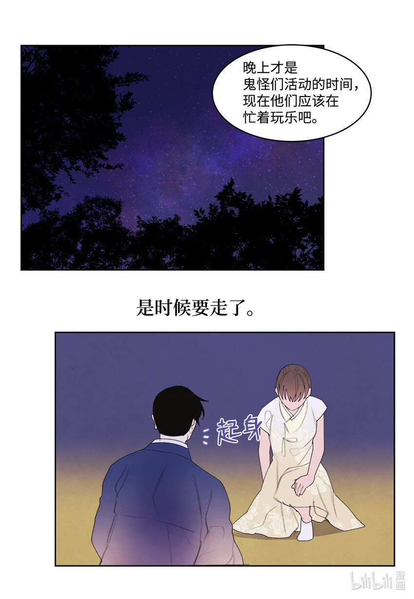104 互送礼物35
