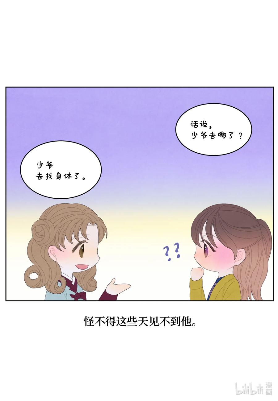 41 怪物8