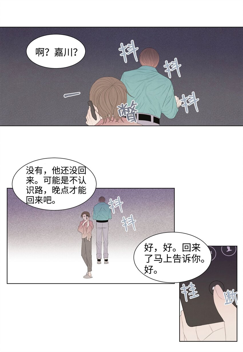 04 被绑架了11