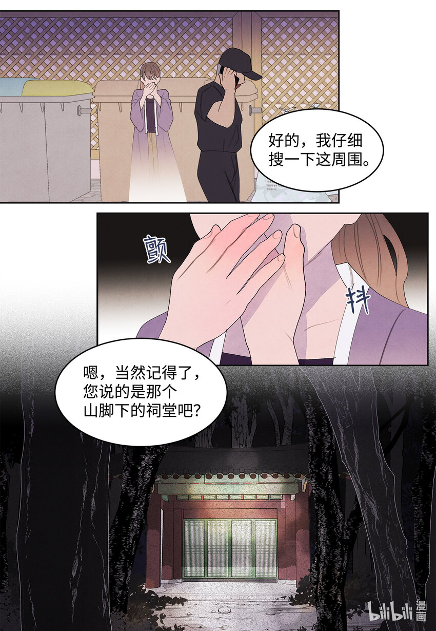 115 夺命追击5