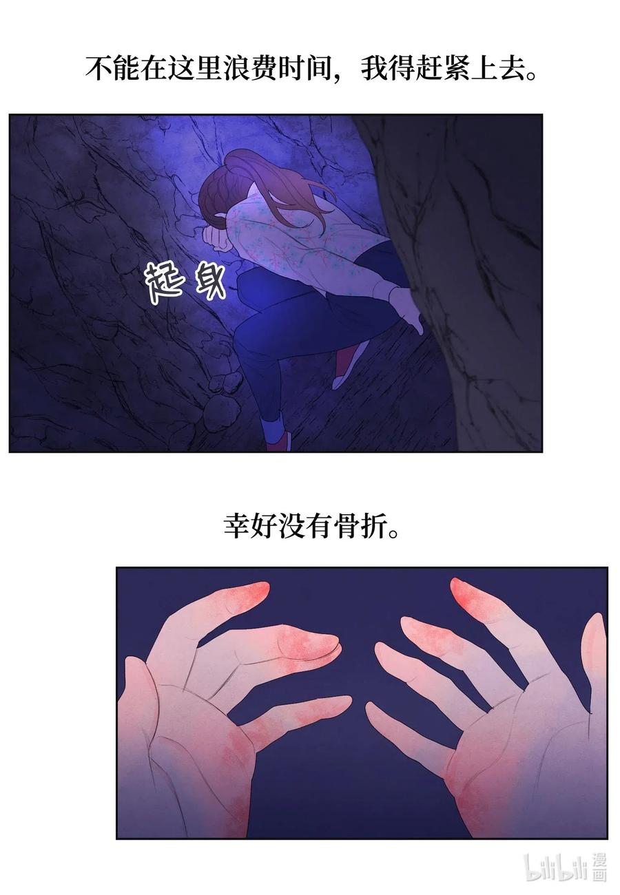29 怨气17