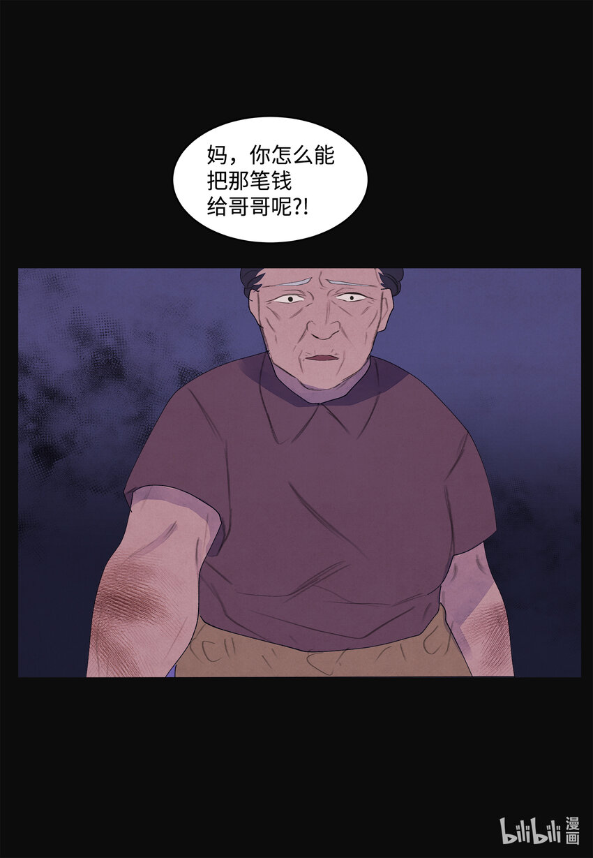 99 命债命还10
