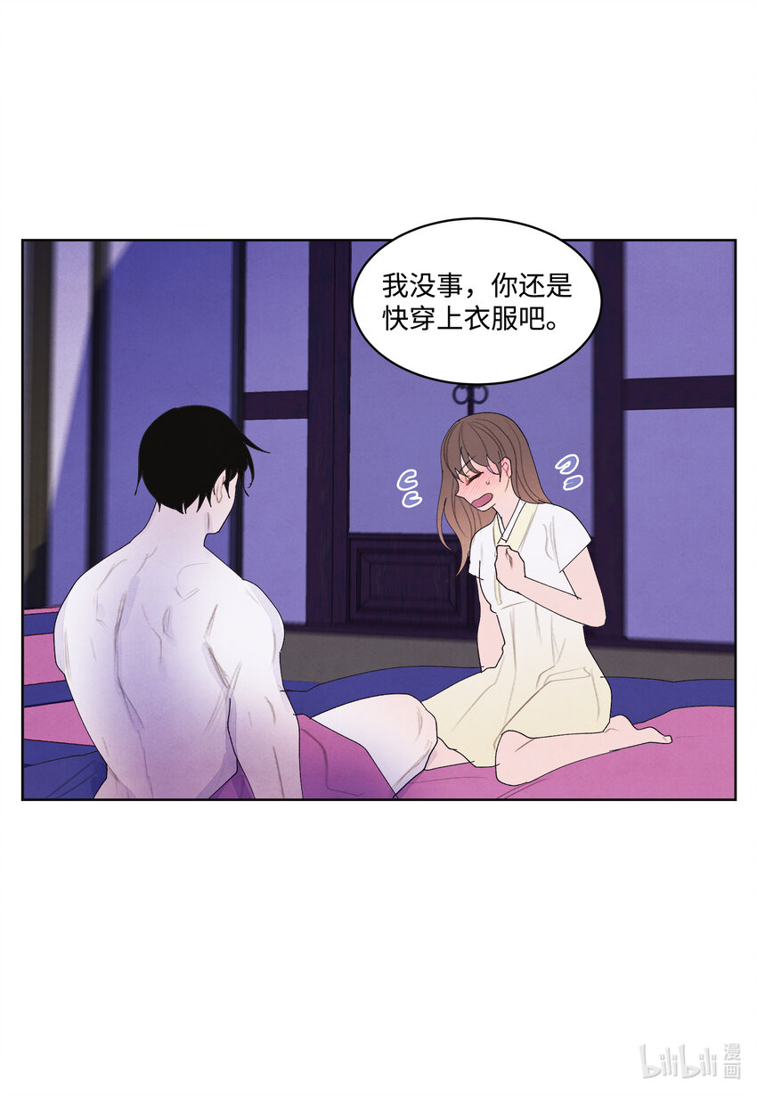 103 旖旎之夜22