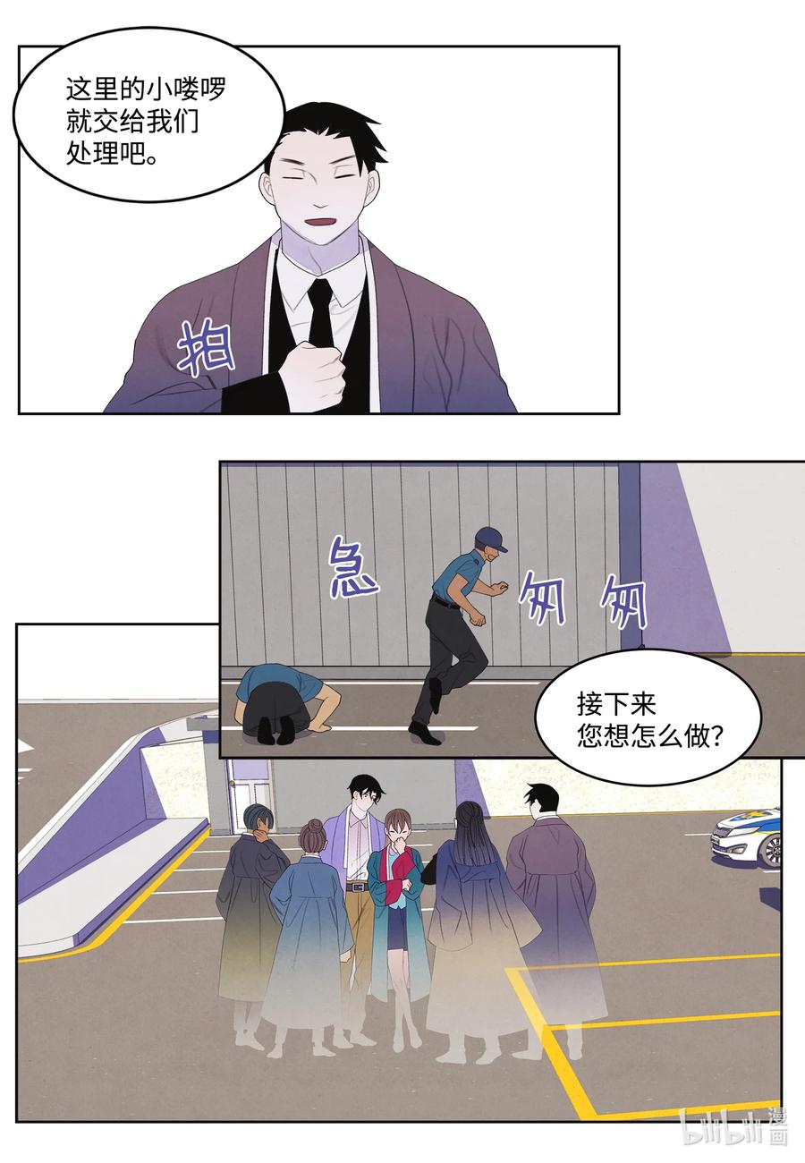 86 警察局8