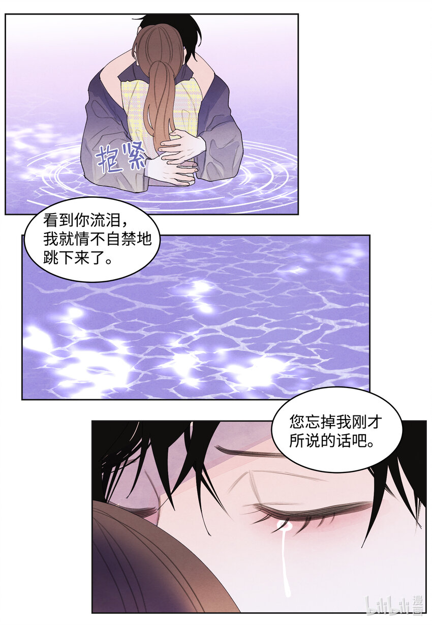 107 泪别22