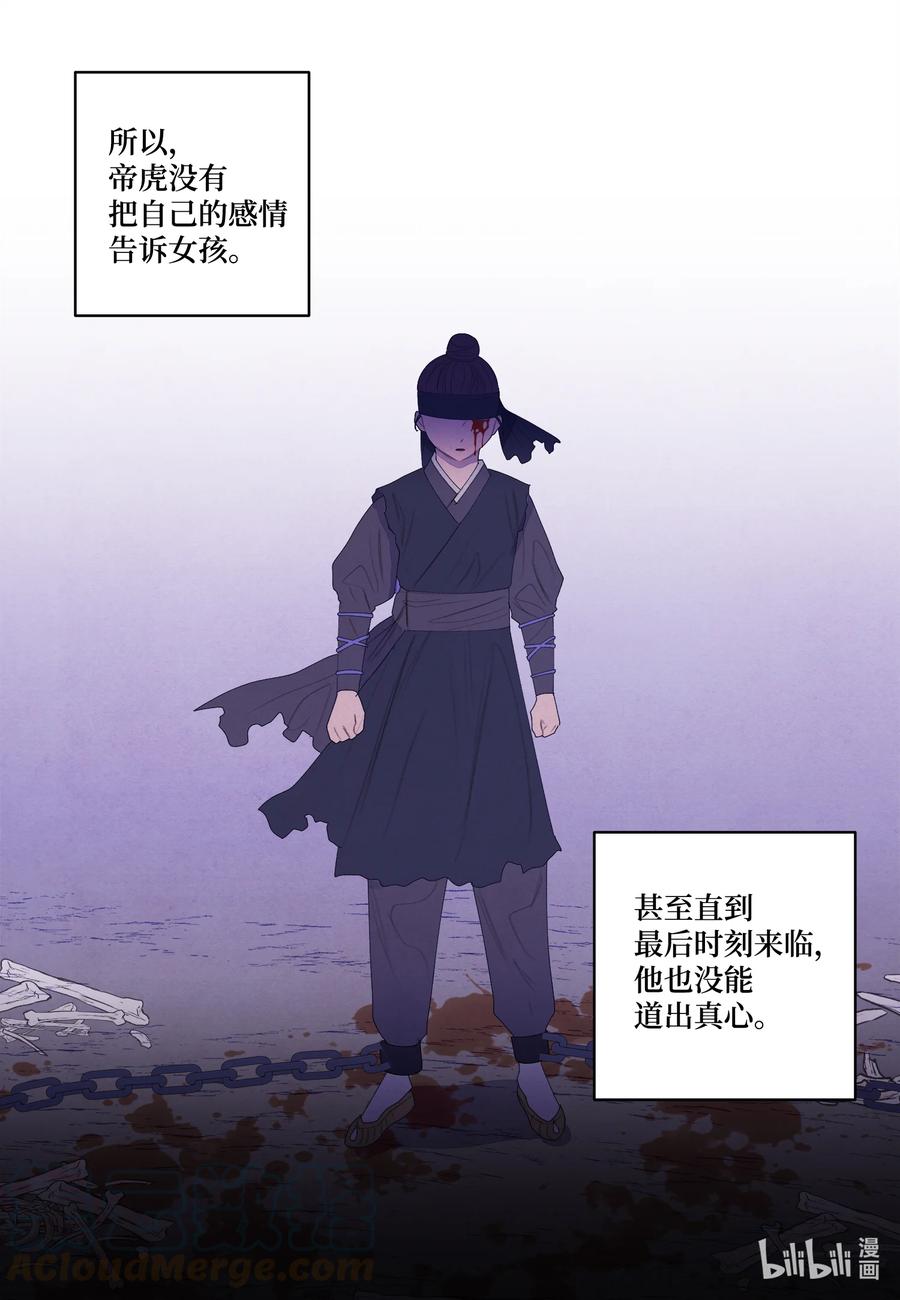 66 爱与遗憾14
