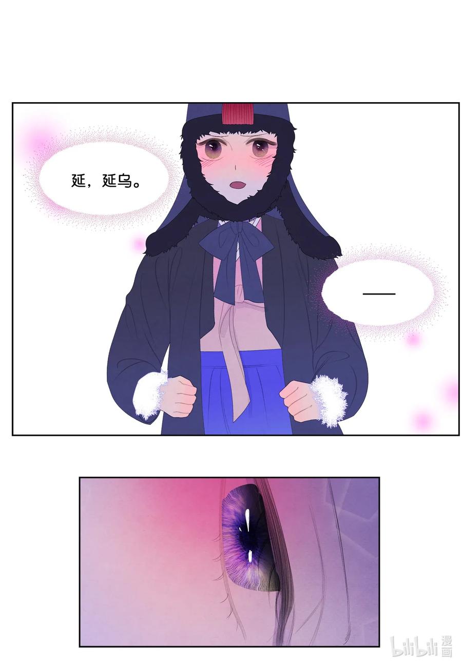 47 夫妻同寝？35