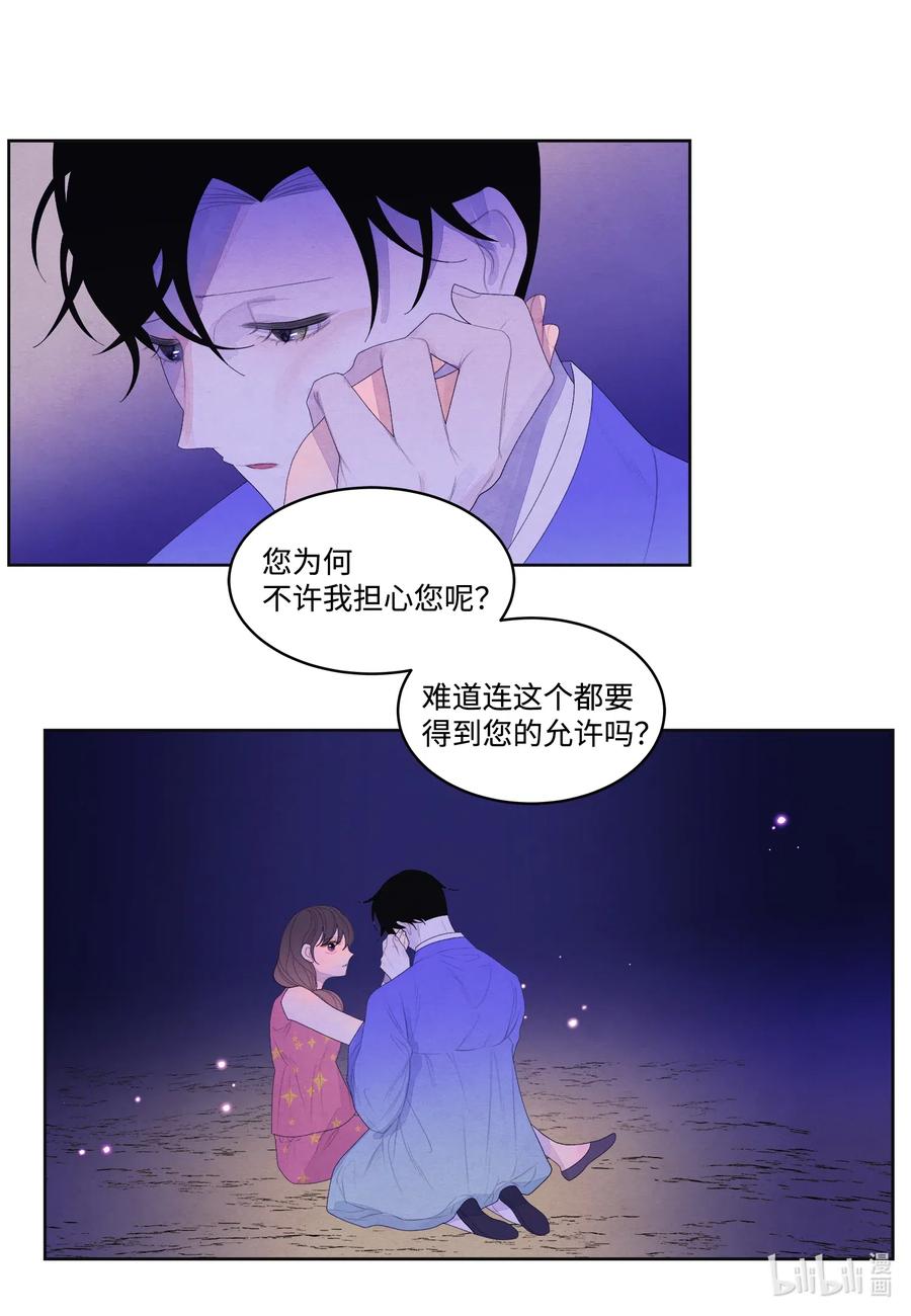 42 噩梦25