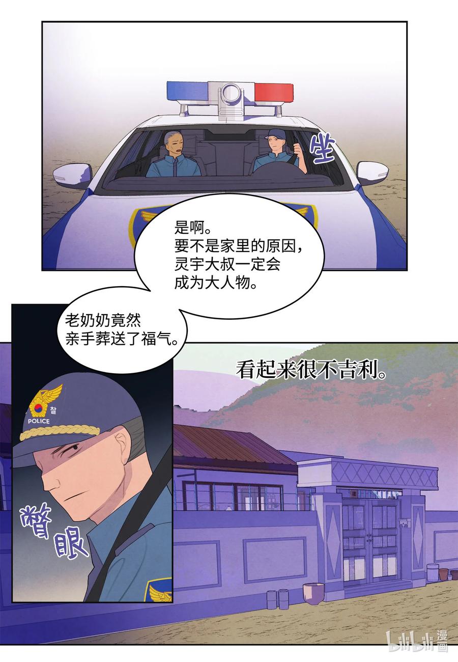 76 两双腿23