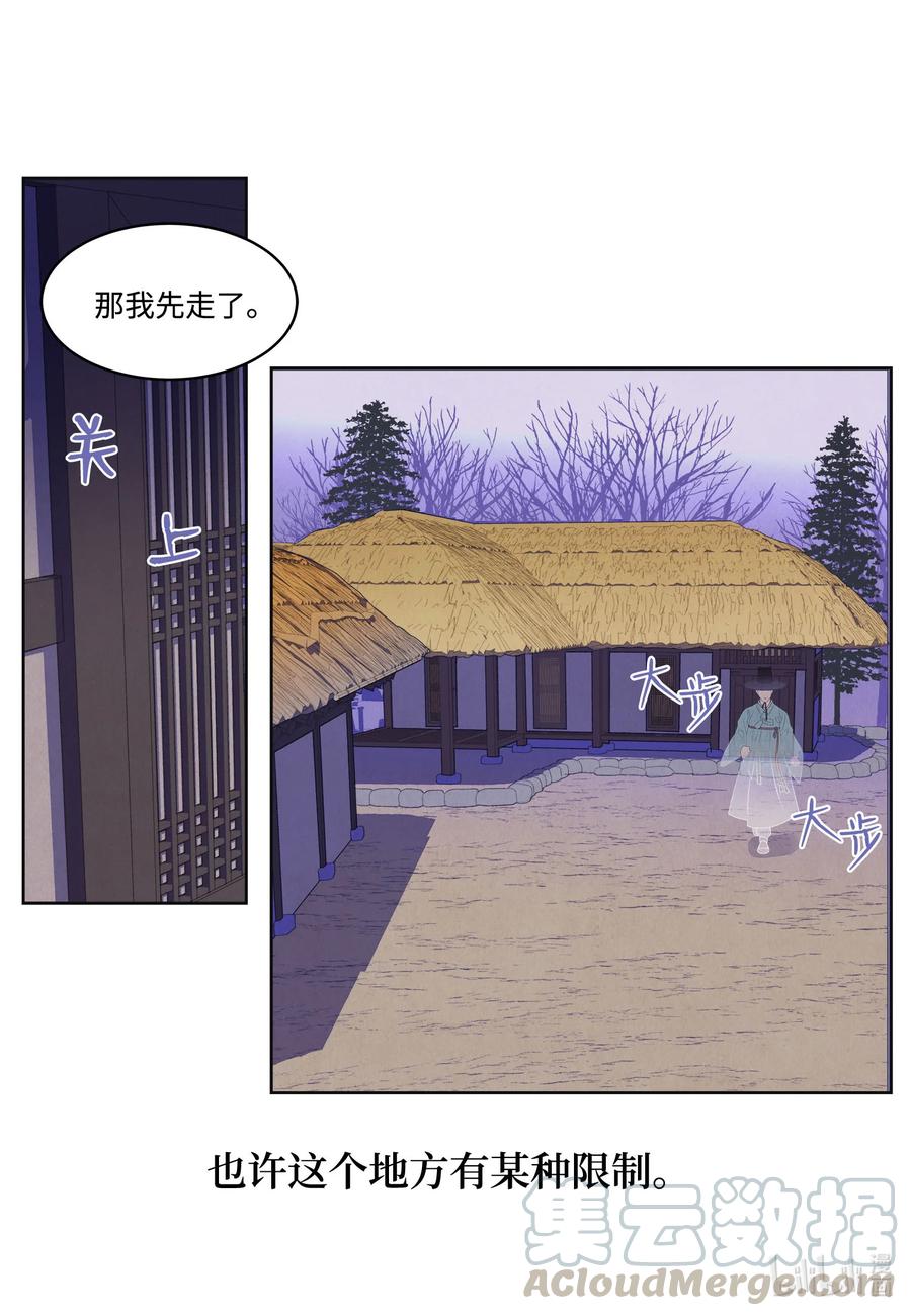 57 重入村子32
