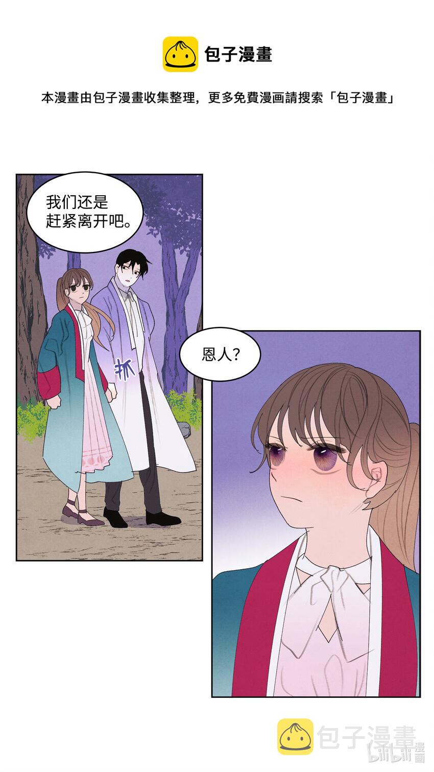 101 重返李家8