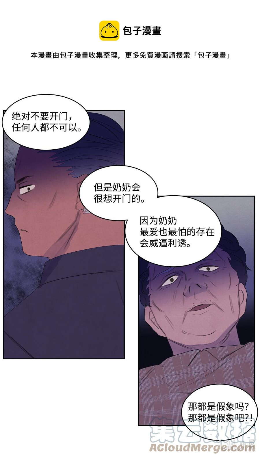 96 时间到28