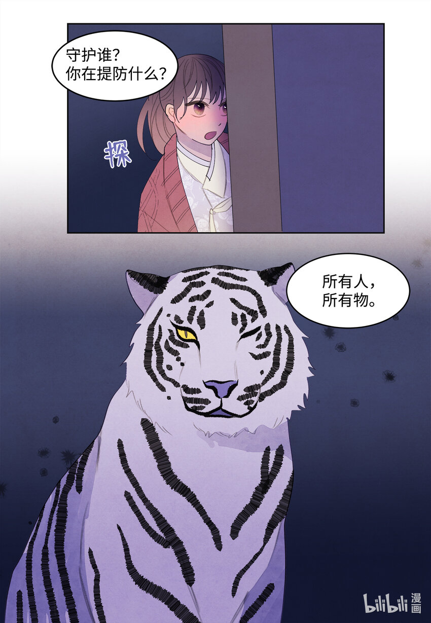105 过来人的劝告10