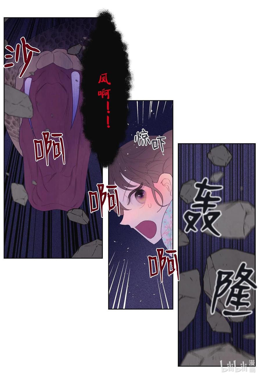 28 饿鬼31