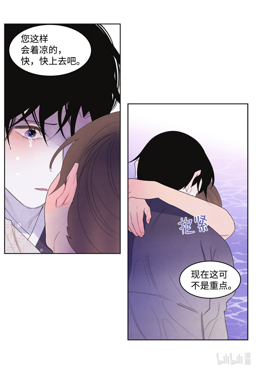 107 泪别21