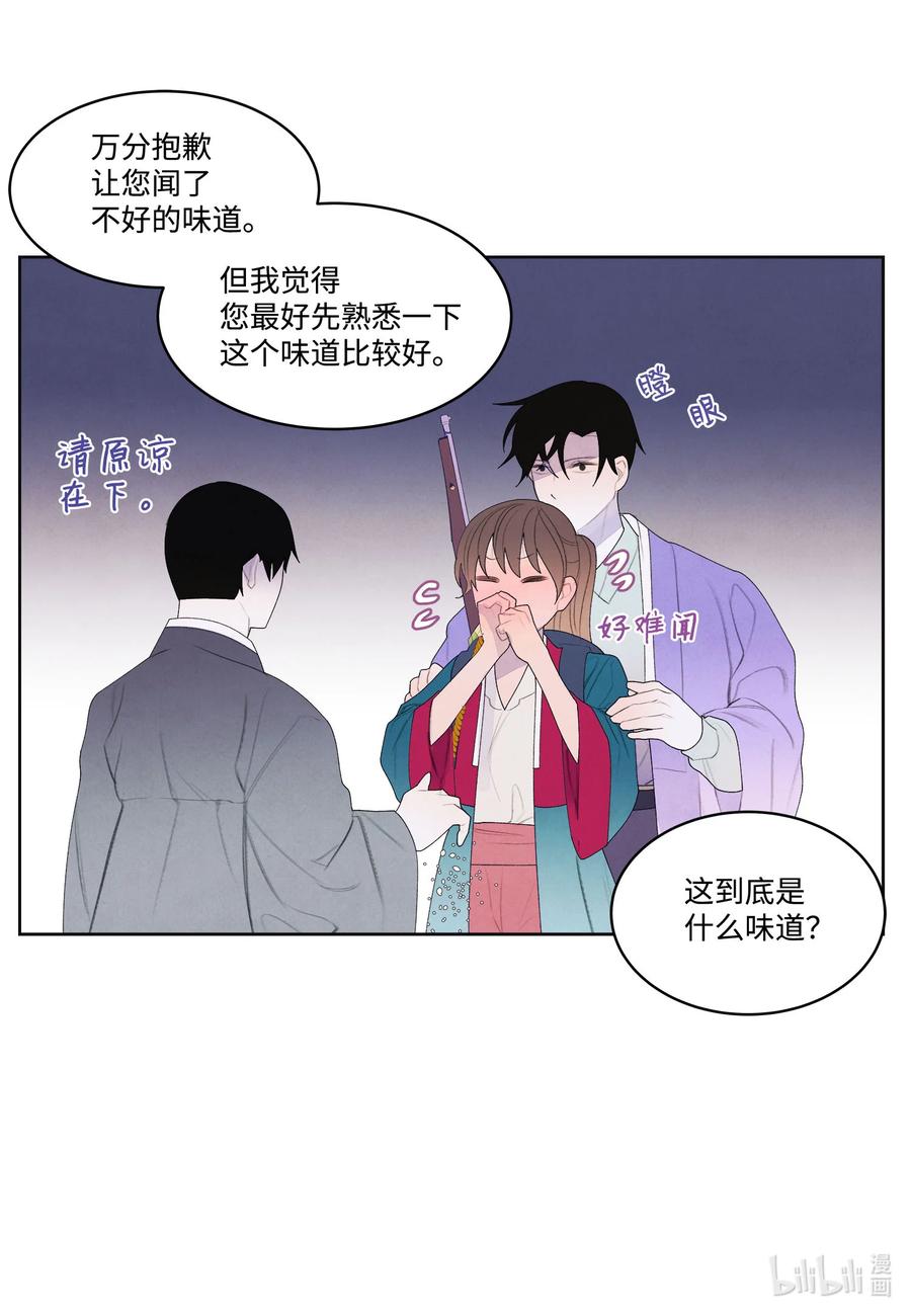 75 抵达33