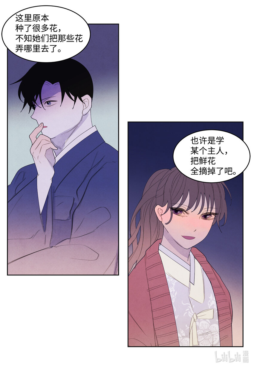 105 过来人的劝告4