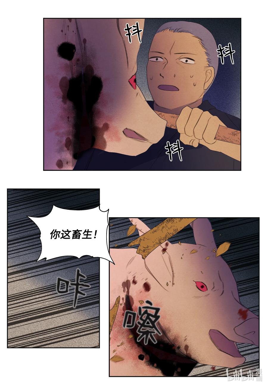 83 藏身之所33
