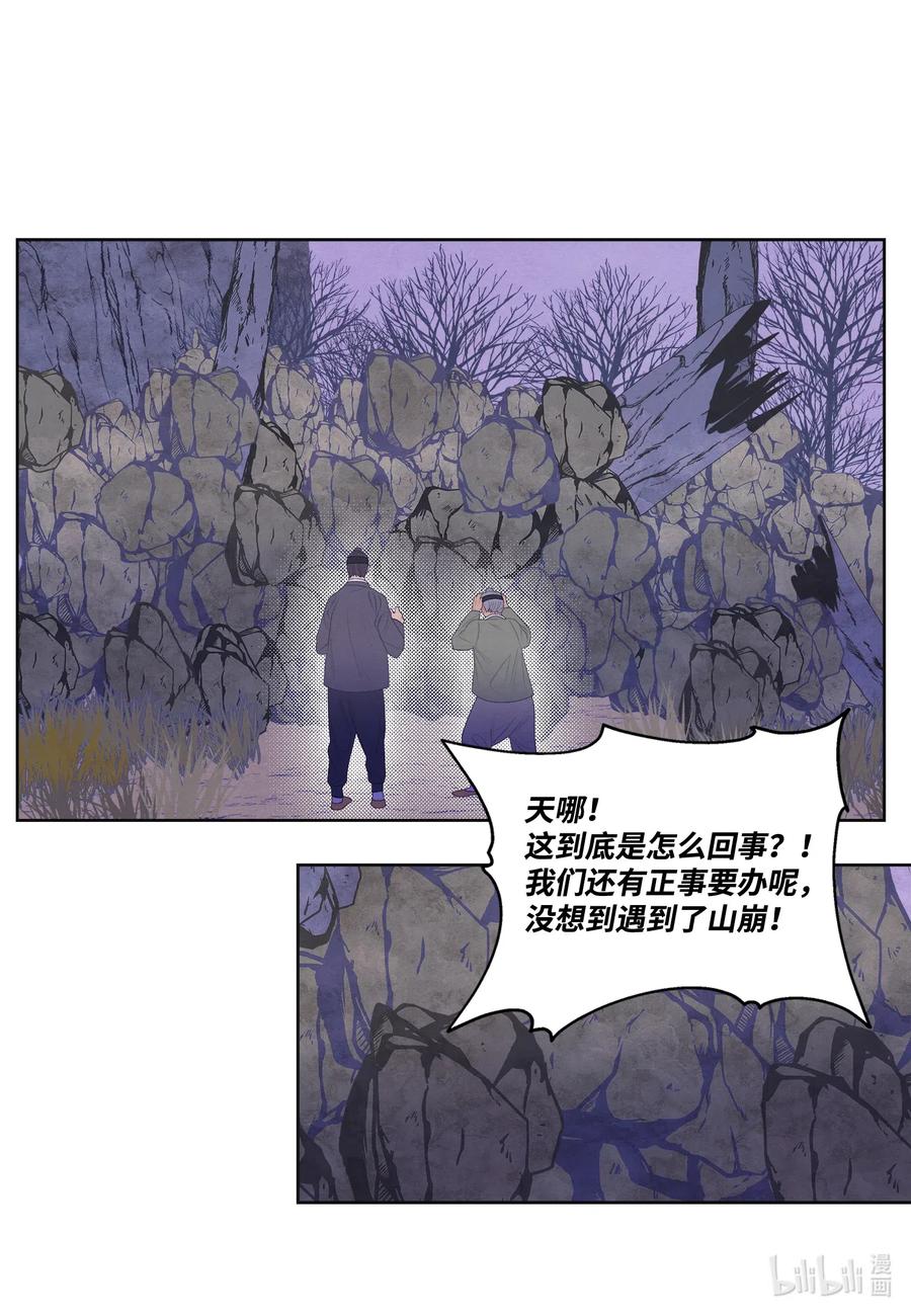 46 入村15