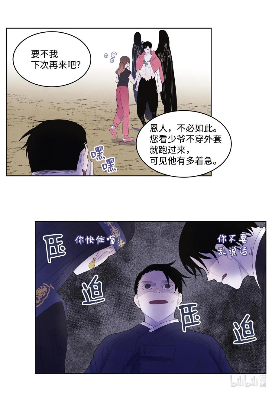 36 两唇相对10
