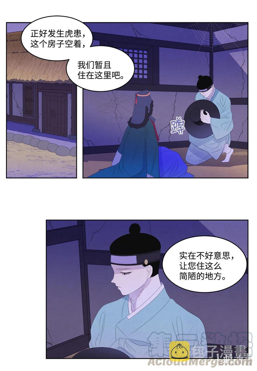 57 重入村子12
